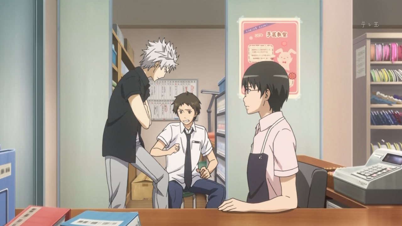 Kamisama no Memochou (Inshuheki)